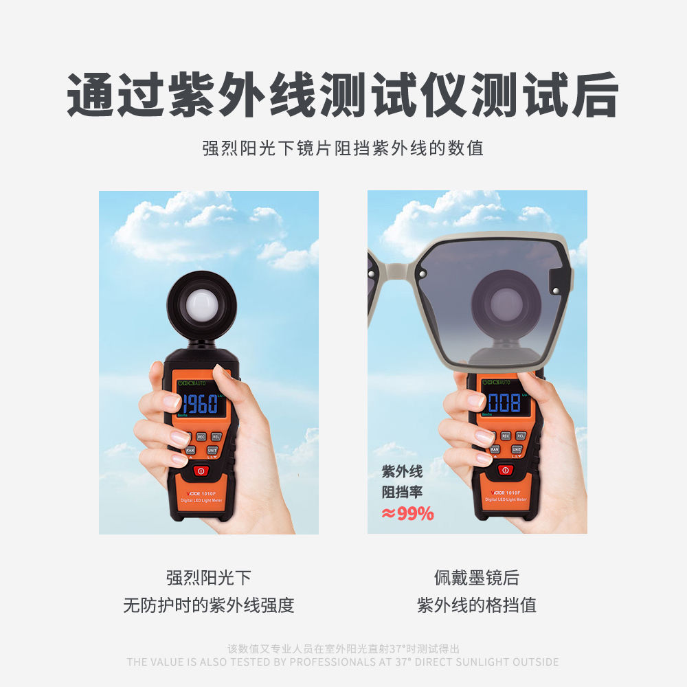 Sunglasses with the Box, S25 20 21 22 23